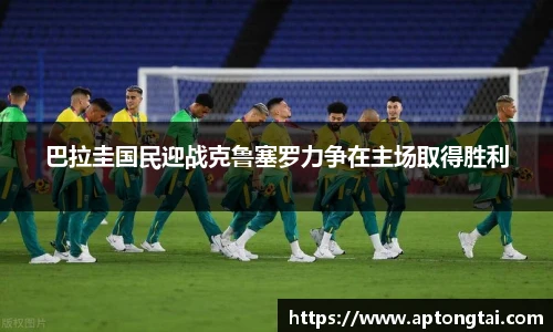 金沙集团